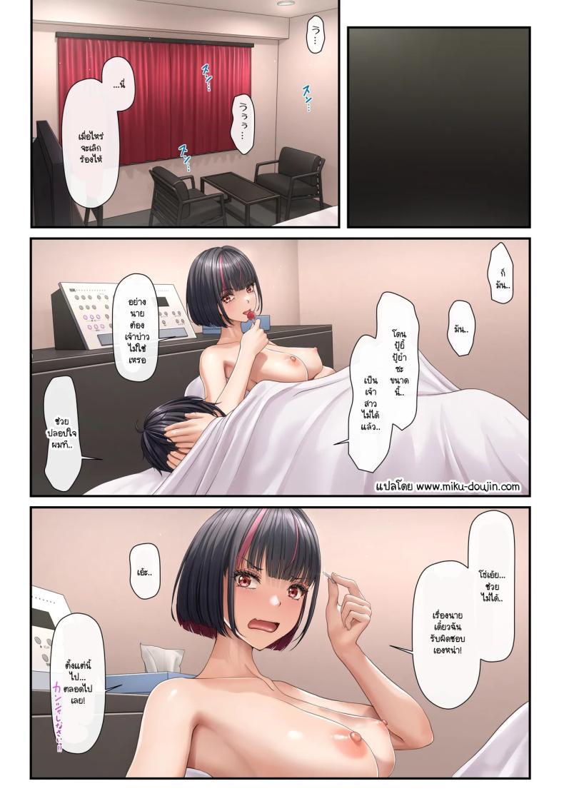 Doujin-Lc- อ่าน โดจิน มังฮวา เกาหลี ญี่ปุ่น จีน แปลไทย เพื่อนโต๊ะข้างๆ ผมเป็นเมดสาย SM [2vs (Siina Tai)] Tonari no seki no ko ga meido kafe jōdattanode ตอนที่ 1 2 3 4 5 6 7 8 9 10 11 12 13 14 ฟรี ไม่มีโฆษณา อ่าน โดจิน Manhwa เกาหลี ญี่ปุ่น จีน เรามีครบ คัดมาให้เน้นๆ โดจิน 18+ รับประกันความฟินโดย  Doujin Lc