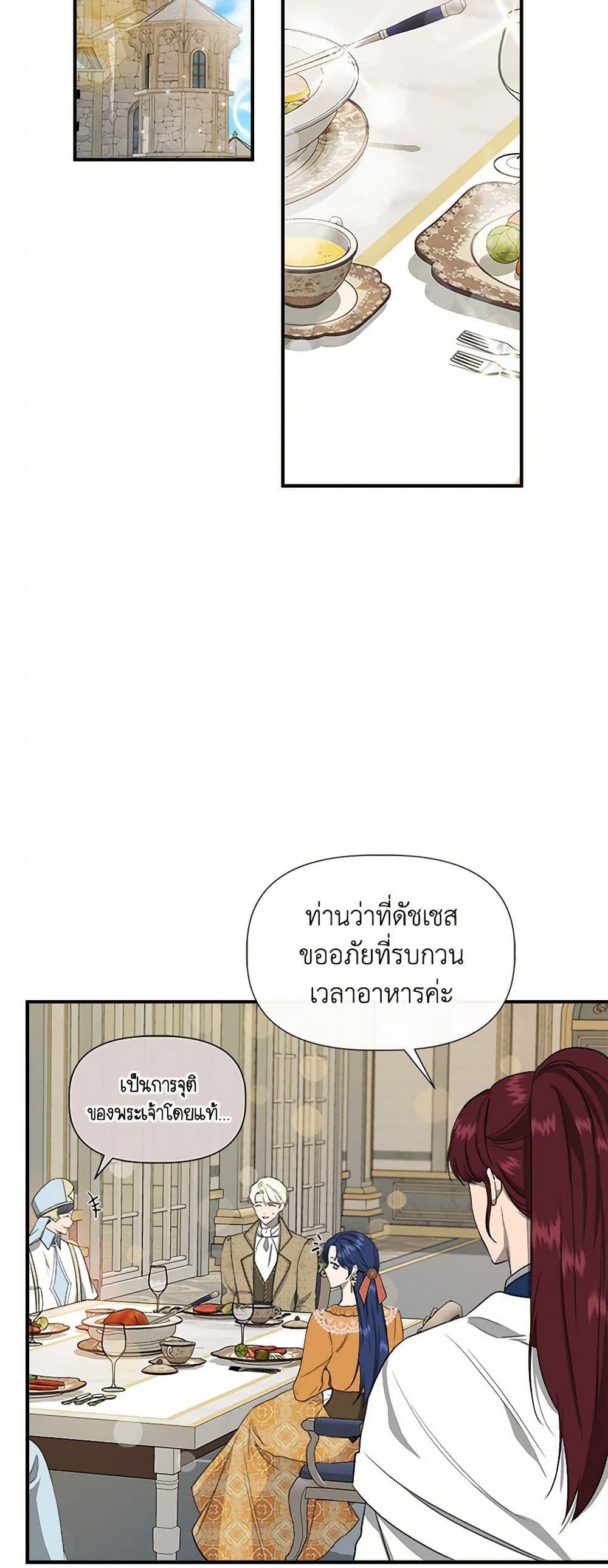 Manga-lc-com อ่านมังงะ อ่านการ์ตูน ออนไลน์ ฟรี I Wasn’t the Cinderella ตอนที่ 1 2 3 4 5 6 7 8 9 10 11 12 13 14 ฟรี ไม่มีโฆษณา Manga-lc - อ่าน มังงะ อ่าน การ์ตูน ออนไลน์ อ่านมังงะ ฟรี