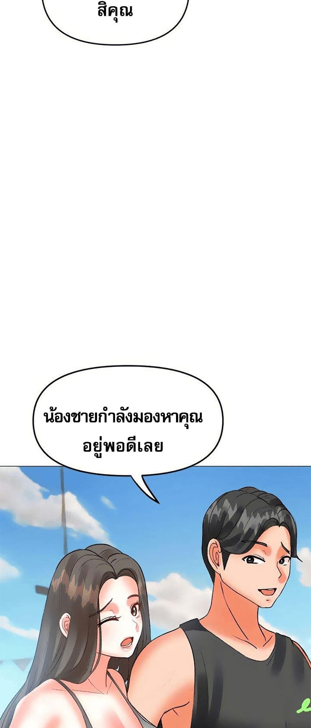 Doujin-Lc- อ่าน โดจิน มังฮวา เกาหลี ญี่ปุ่น จีน แปลไทย Troublesome Sister ตอนที่ 1 2 3 4 5 6 7 8 9 10 11 12 13 14 ฟรี ไม่มีโฆษณา อ่าน โดจิน Manhwa เกาหลี ญี่ปุ่น จีน เรามีครบ คัดมาให้เน้นๆ โดจิน 18+ รับประกันความฟินโดย  Doujin Lc