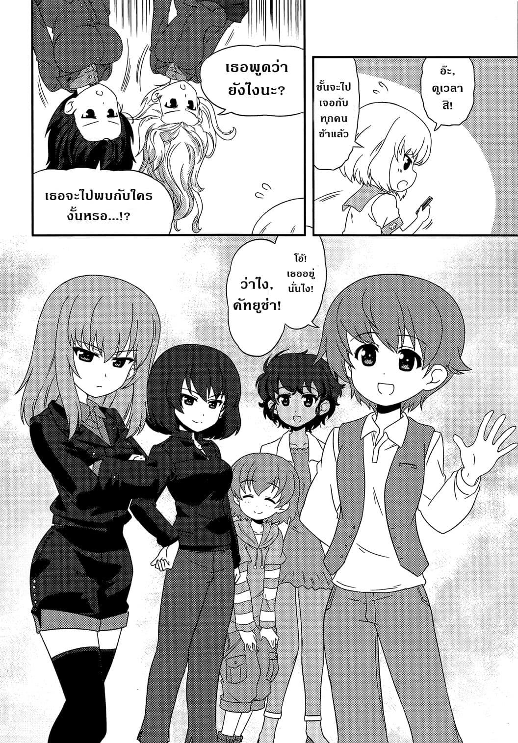 Manga-lc-com อ่านมังงะ อ่านการ์ตูน ออนไลน์ ฟรี Girls & Panzer – Motto Love Love Sakusen Desu! ตอนที่ 1 2 3 4 5 6 7 8 9 10 11 12 13 14 ฟรี ไม่มีโฆษณา Manga-lc - อ่าน มังงะ อ่าน การ์ตูน ออนไลน์ อ่านมังงะ ฟรี