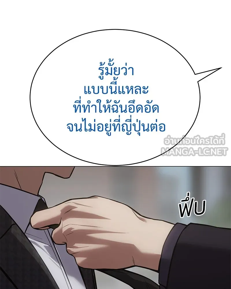 แบคXX ตอนที่ 38 รูปที่ 60