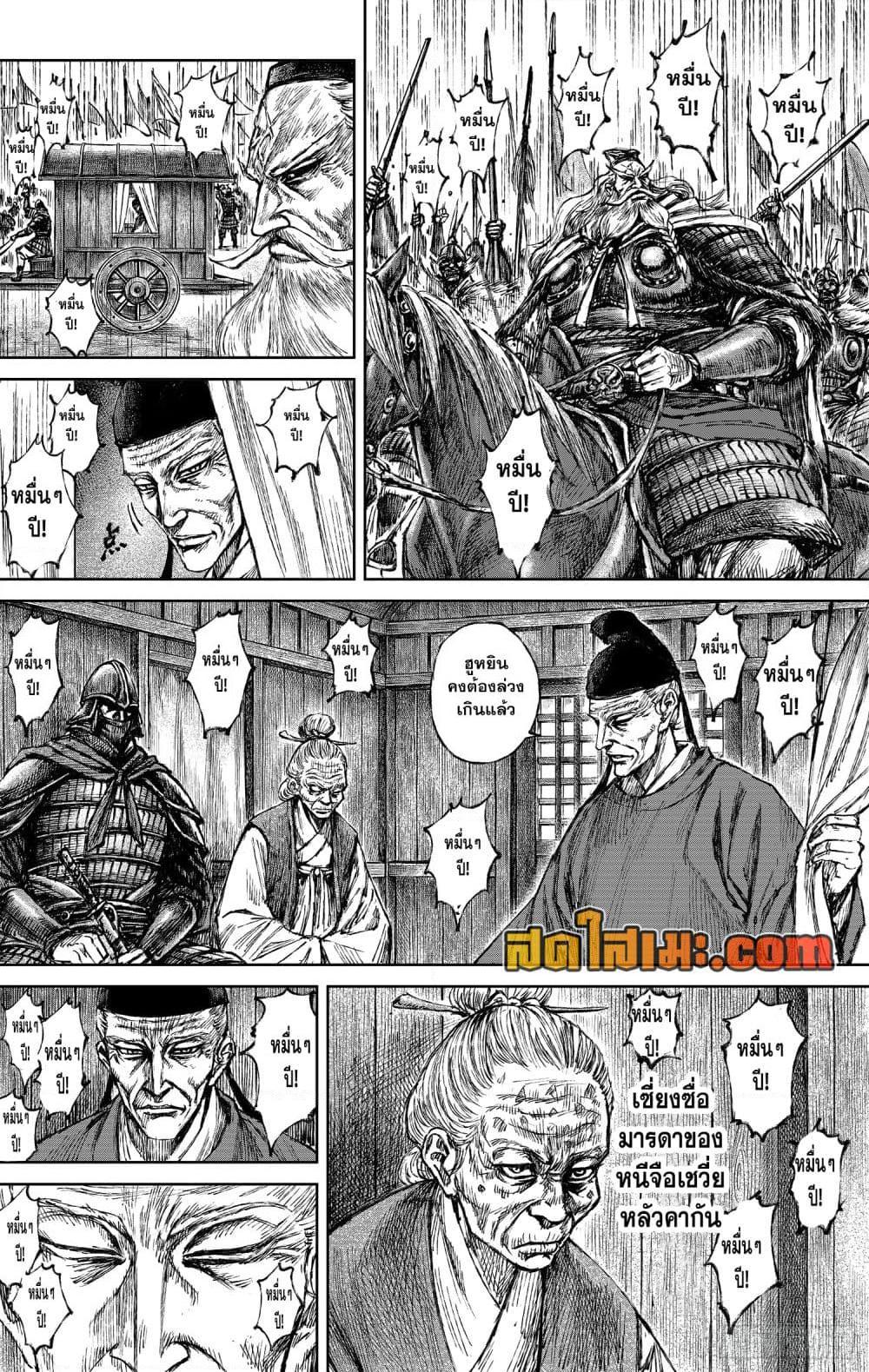 Manga-lc-com อ่านมังงะ อ่านการ์ตูน ออนไลน์ ฟรี Blades of the Guardians ตอนที่ 1 2 3 4 5 6 7 8 9 10 11 12 13 14 ฟรี ไม่มีโฆษณา Manga-lc - อ่าน มังงะ อ่าน การ์ตูน ออนไลน์ อ่านมังงะ ฟรี