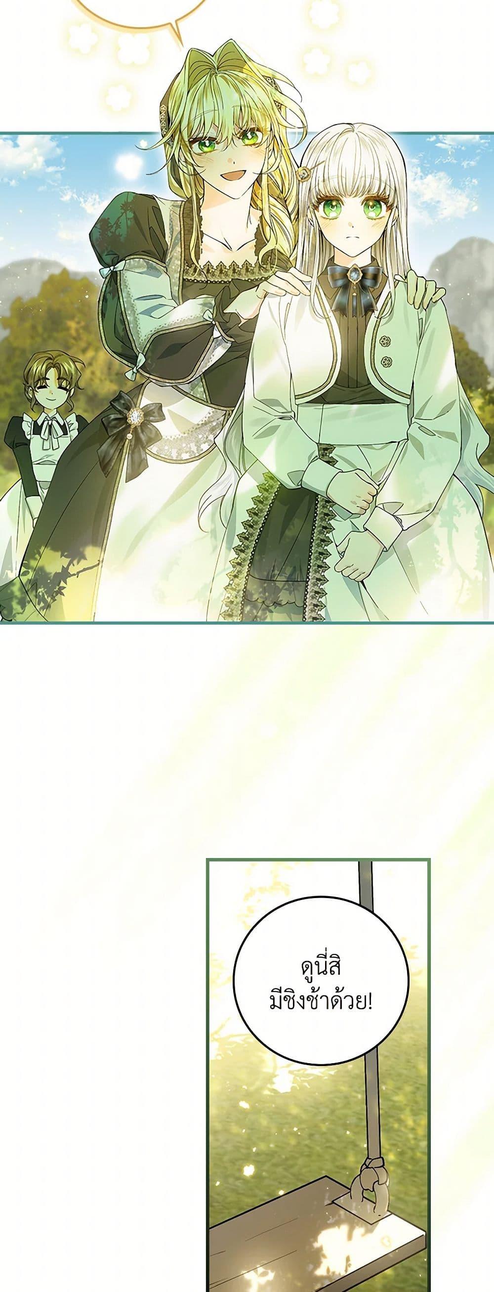 Manga-lc-com อ่านมังงะ อ่านการ์ตูน ออนไลน์ ฟรี The Perfect Plan for a Fairy-Tale Ending ตอนที่ 1 2 3 4 5 6 7 8 9 10 11 12 13 14 ฟรี ไม่มีโฆษณา Manga-lc - อ่าน มังงะ อ่าน การ์ตูน ออนไลน์ อ่านมังงะ ฟรี