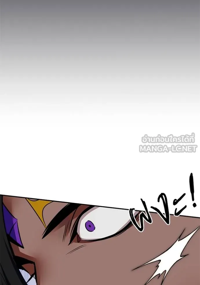 Return to Player ตอนที่ 180 รูปที่ 139