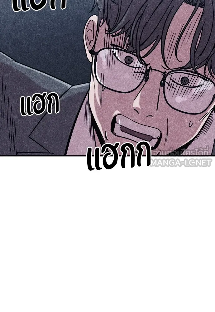 Zombie X Slasher ตอนที่ 3 รูปที่ 81