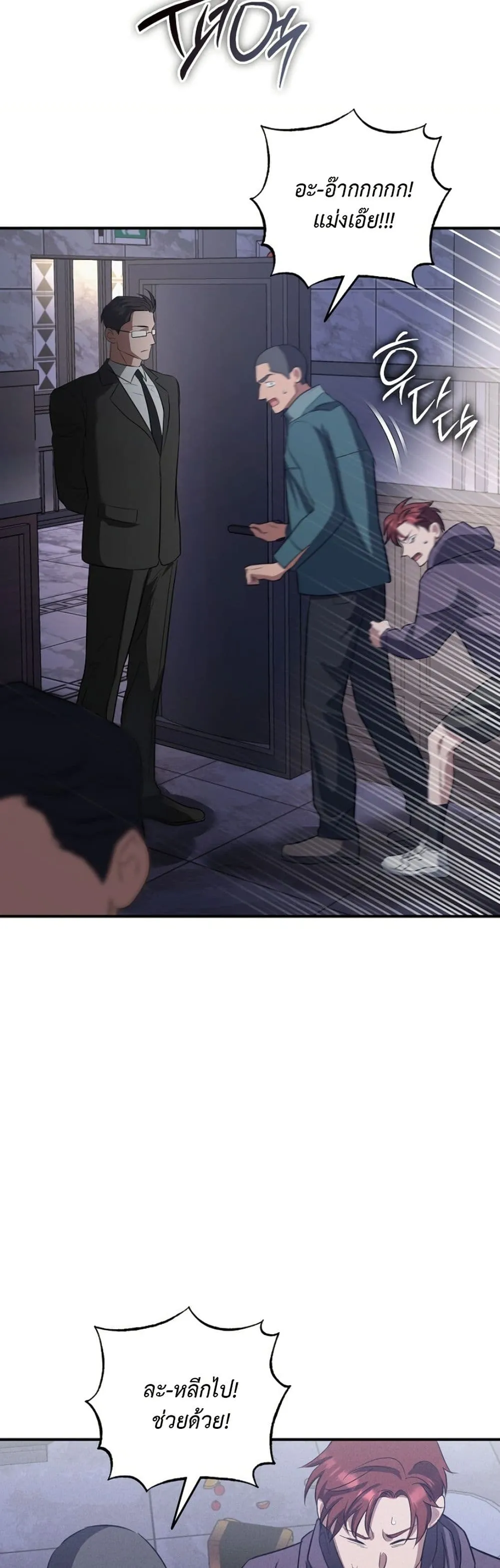 Manga-lc-com อ่านมังงะ อ่านการ์ตูน ออนไลน์ ฟรี Bastard Uncle ตอนที่ 1 2 3 4 5 6 7 8 9 10 11 12 13 14 ฟรี ไม่มีโฆษณา Manga-lc - อ่าน มังงะ อ่าน การ์ตูน ออนไลน์ อ่านมังงะ ฟรี