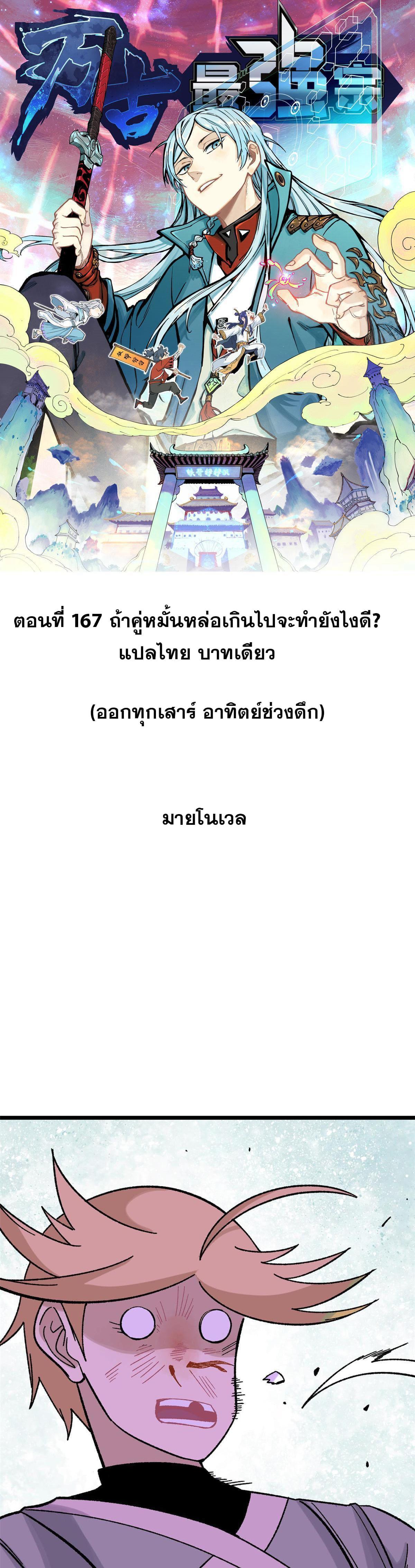 Manga-lc-com อ่านมังงะ อ่านการ์ตูน ออนไลน์ ฟรี All Hail the Sect Leader ตอนที่ 1 2 3 4 5 6 7 8 9 10 11 12 13 14 ฟรี ไม่มีโฆษณา Manga-lc - อ่าน มังงะ อ่าน การ์ตูน ออนไลน์ อ่านมังงะ ฟรี