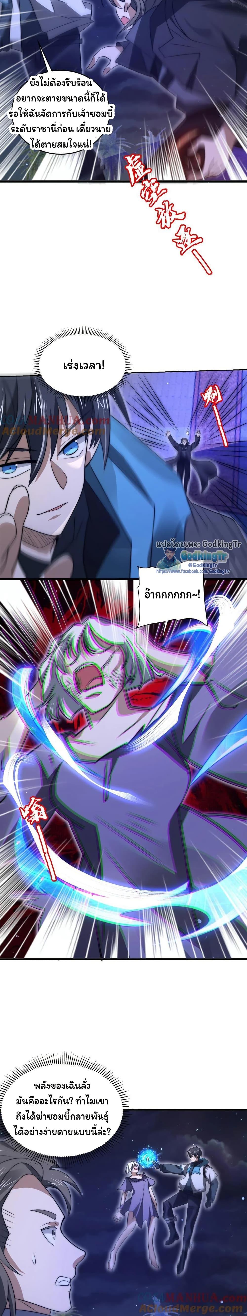 Manga-lc-com อ่านมังงะ อ่านการ์ตูน ออนไลน์ ฟรี Stockpiling Ten Thousand Tons of Pork During the Apocalypse ตอนที่ 1 2 3 4 5 6 7 8 9 10 11 12 13 14 ฟรี ไม่มีโฆษณา Manga-lc - อ่าน มังงะ อ่าน การ์ตูน ออนไลน์ อ่านมังงะ ฟรี