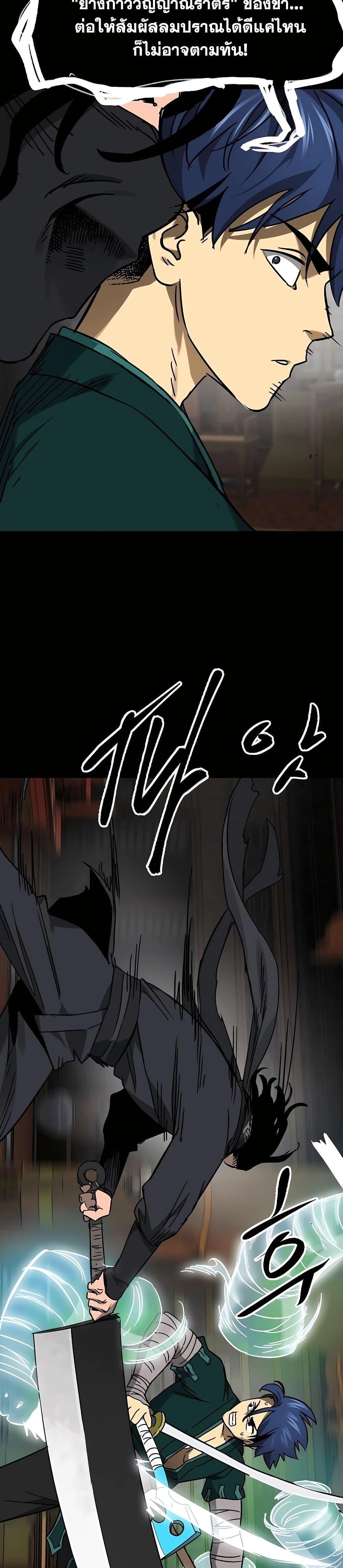 Manga-lc-com อ่านมังงะ อ่านการ์ตูน ออนไลน์ ฟรี Infinite Level Up in Murim ตอนที่ 1 2 3 4 5 6 7 8 9 10 11 12 13 14 ฟรี ไม่มีโฆษณา Manga-lc - อ่าน มังงะ อ่าน การ์ตูน ออนไลน์ อ่านมังงะ ฟรี