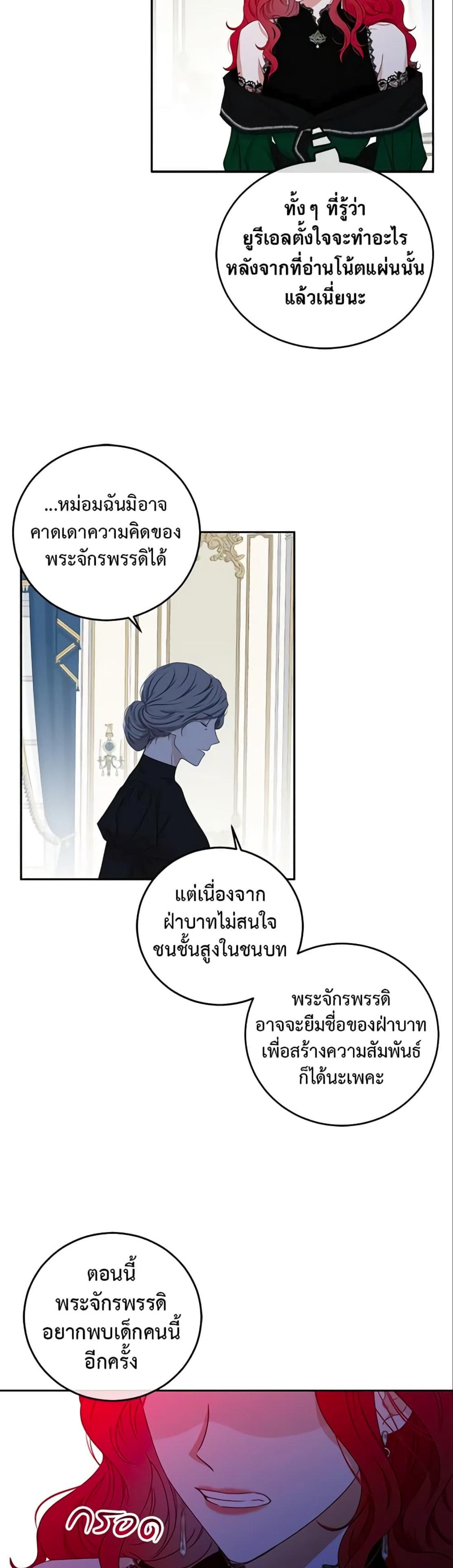 Manga-lc-com อ่านมังงะ อ่านการ์ตูน ออนไลน์ ฟรี I Fell into a Reverse Harem Game! ตอนที่ 1 2 3 4 5 6 7 8 9 10 11 12 13 14 ฟรี ไม่มีโฆษณา Manga-lc - อ่าน มังงะ อ่าน การ์ตูน ออนไลน์ อ่านมังงะ ฟรี