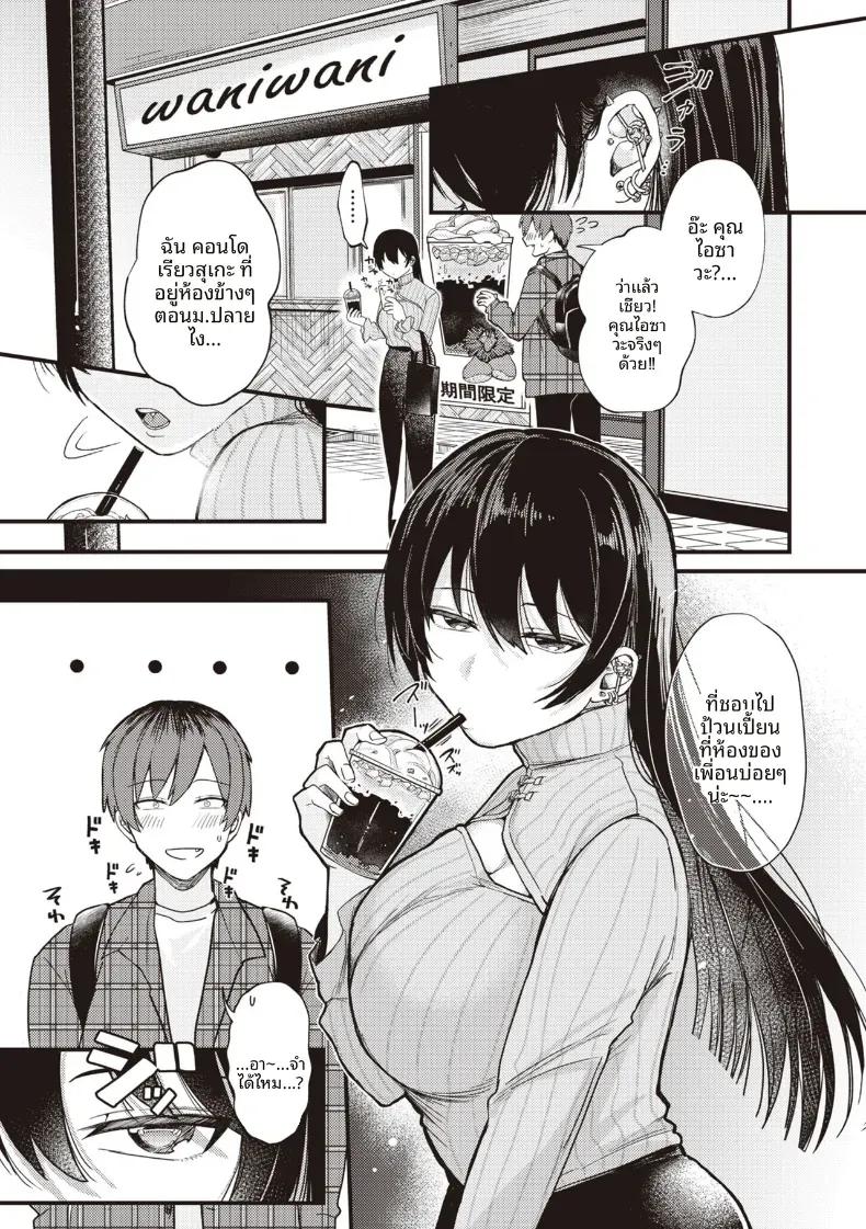 Doujin-Lc- อ่าน โดจิน มังฮวา เกาหลี ญี่ปุ่น จีน แปลไทย เเผนการย้อมสีให้เป็นเธอ [Shibaken Goro] ตอนที่ 1 2 3 4 5 6 7 8 9 10 11 12 13 14 ฟรี ไม่มีโฆษณา อ่าน โดจิน Manhwa เกาหลี ญี่ปุ่น จีน เรามีครบ คัดมาให้เน้นๆ โดจิน 18+ รับประกันความฟินโดย  Doujin Lc