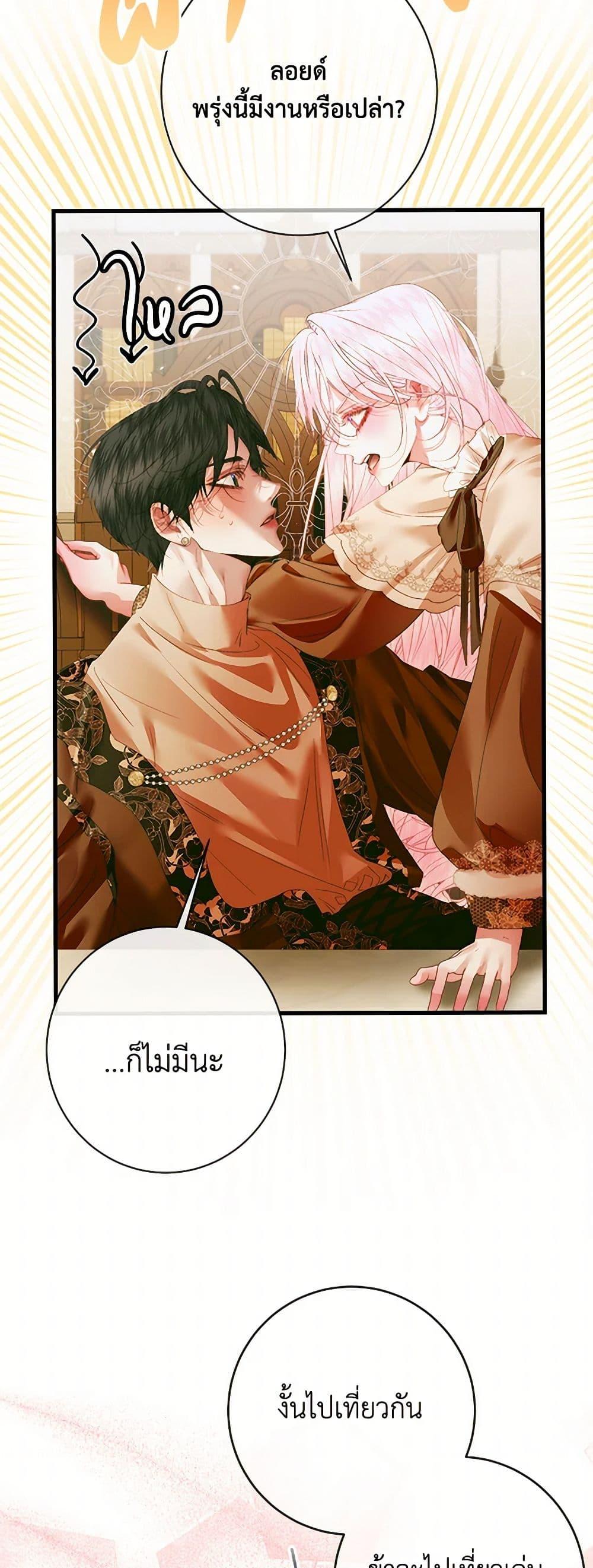 Manga-lc-com อ่านมังงะ อ่านการ์ตูน ออนไลน์ ฟรี Becoming The Villain’s Family ตอนที่ 1 2 3 4 5 6 7 8 9 10 11 12 13 14 ฟรี ไม่มีโฆษณา Manga-lc - อ่าน มังงะ อ่าน การ์ตูน ออนไลน์ อ่านมังงะ ฟรี