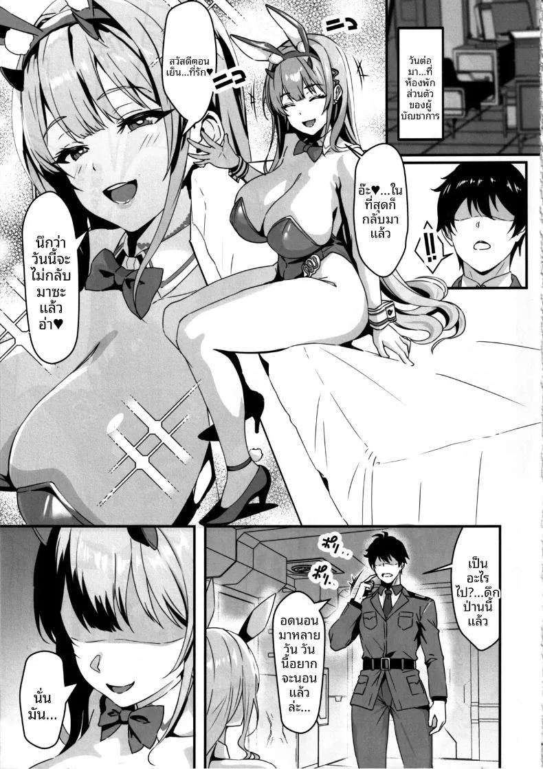 Doujin-Lc- อ่าน โดจิน มังฮวา เกาหลี ญี่ปุ่น จีน แปลไทย การสัมภาษณ์ความสัมพันธ์แบบพิเศษกับที่รัก (Koyasu Kazu) (Goddess of Victory-Nikke) ตอนที่ 1 2 3 4 5 6 7 8 9 10 11 12 13 14 ฟรี ไม่มีโฆษณา อ่าน โดจิน Manhwa เกาหลี ญี่ปุ่น จีน เรามีครบ คัดมาให้เน้นๆ โดจิน 18+ รับประกันความฟินโดย  Doujin Lc