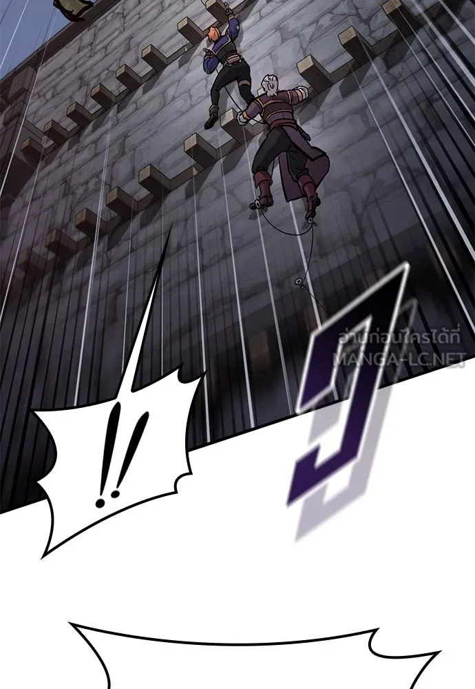 อัศวินวันเดียว ตอนที่ 49 รูปที่ 105