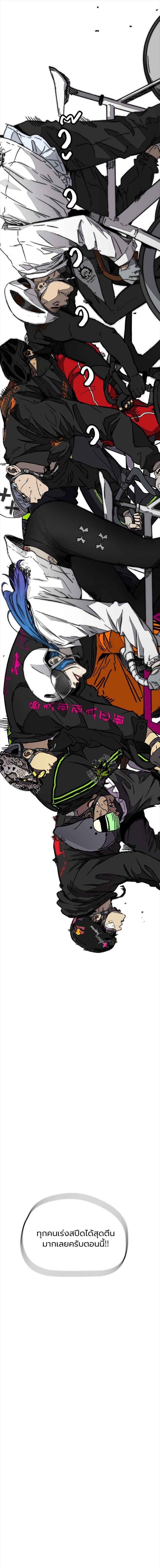 Manga-lc-com อ่านมังงะ อ่านการ์ตูน ออนไลน์ ฟรี Wind Breaker ปั่นสู้ฝัน ตอนที่ 1 2 3 4 5 6 7 8 9 10 11 12 13 14 ฟรี ไม่มีโฆษณา Manga-lc - อ่าน มังงะ อ่าน การ์ตูน ออนไลน์ อ่านมังงะ ฟรี