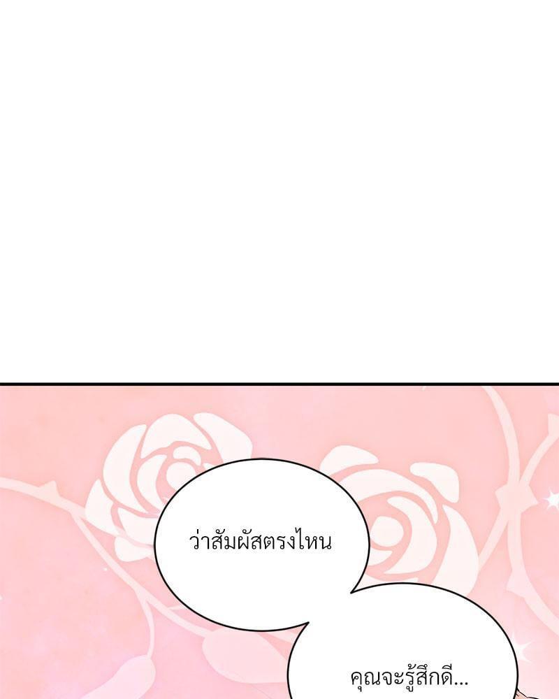 Doujin-Lc- อ่าน โดจิน มังฮวา เกาหลี ญี่ปุ่น จีน แปลไทย Herbal Love Story ตอนที่ 1 2 3 4 5 6 7 8 9 10 11 12 13 14 ฟรี ไม่มีโฆษณา อ่าน โดจิน Manhwa เกาหลี ญี่ปุ่น จีน เรามีครบ คัดมาให้เน้นๆ โดจิน 18+ รับประกันความฟินโดย  Doujin Lc