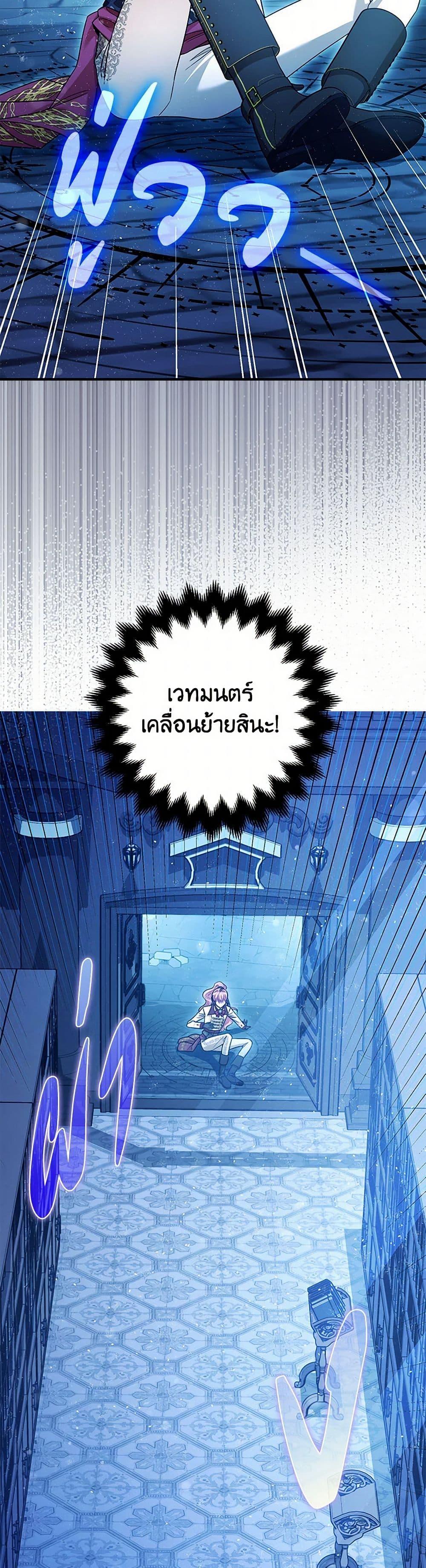 Manga-lc-com อ่านมังงะ อ่านการ์ตูน ออนไลน์ ฟรี The Tyrant’s Tranquilizer ตอนที่ 1 2 3 4 5 6 7 8 9 10 11 12 13 14 ฟรี ไม่มีโฆษณา Manga-lc - อ่าน มังงะ อ่าน การ์ตูน ออนไลน์ อ่านมังงะ ฟรี