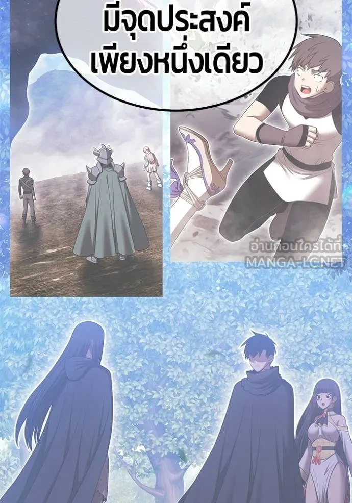 +99 ท่อนไม้ ตอนที่ 195 รูปที่ 329