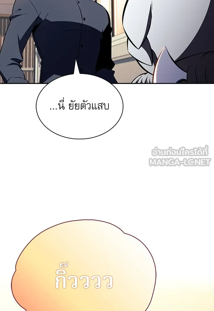 ครัวผู้กล้าท้าให้ชิม ตอนที่ 11 รูปที่ 96