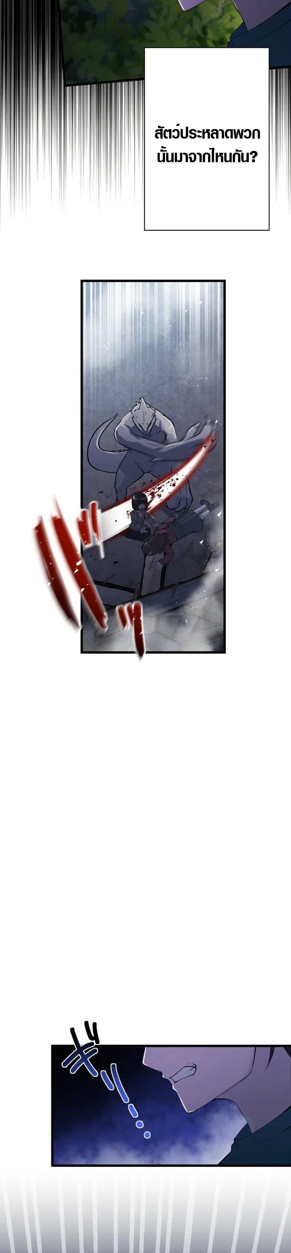 Manga-lc-com อ่านมังงะ อ่านการ์ตูน ออนไลน์ ฟรี The Strongest Hero with Negative Destructive Power ตอนที่ 1 2 3 4 5 6 7 8 9 10 11 12 13 14 ฟรี ไม่มีโฆษณา Manga-lc - อ่าน มังงะ อ่าน การ์ตูน ออนไลน์ อ่านมังงะ ฟรี