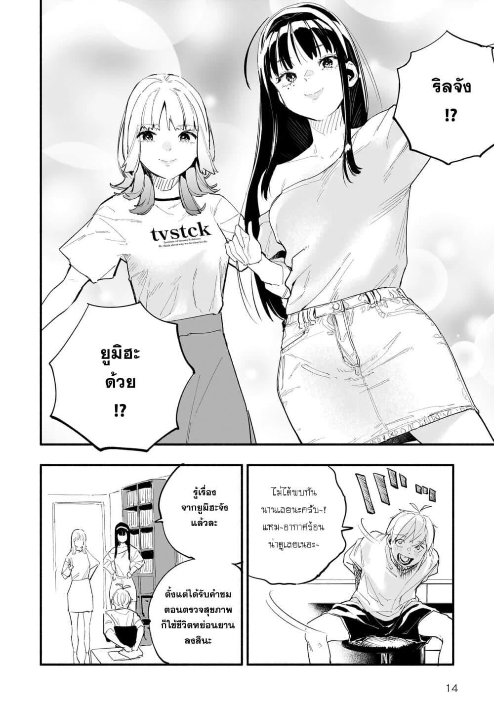 Manga-lc-com อ่านมังงะ อ่านการ์ตูน ออนไลน์ ฟรี Takutore! ตอนที่ 1 2 3 4 5 6 7 8 9 10 11 12 13 14 ฟรี ไม่มีโฆษณา Manga-lc - อ่าน มังงะ อ่าน การ์ตูน ออนไลน์ อ่านมังงะ ฟรี
