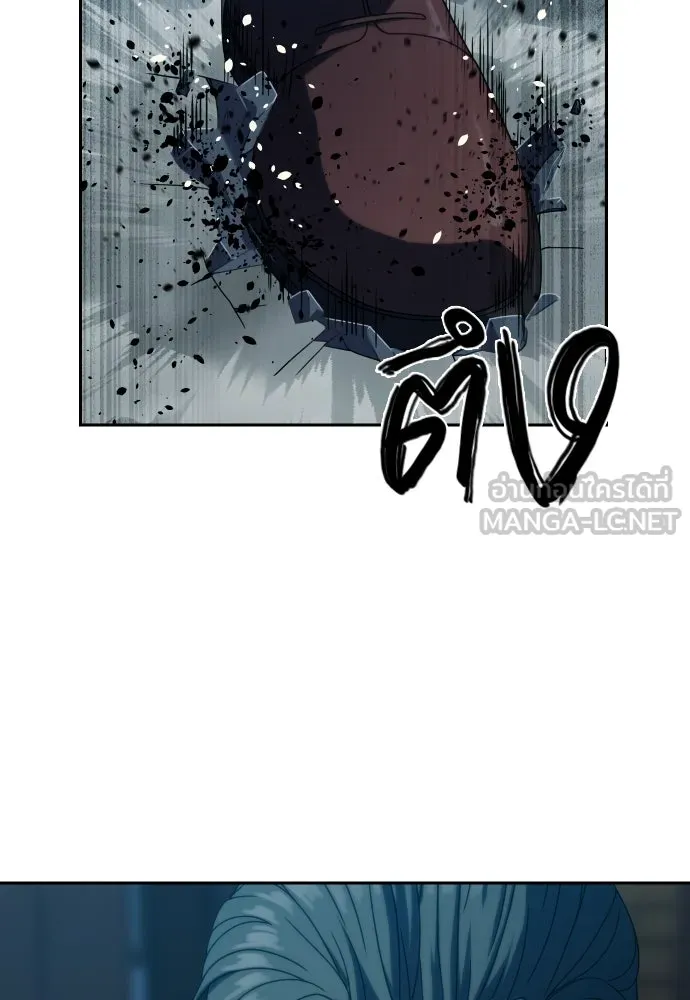 นักรบแช่แข็ง ตอนที่ 25 รูปที่ 3
