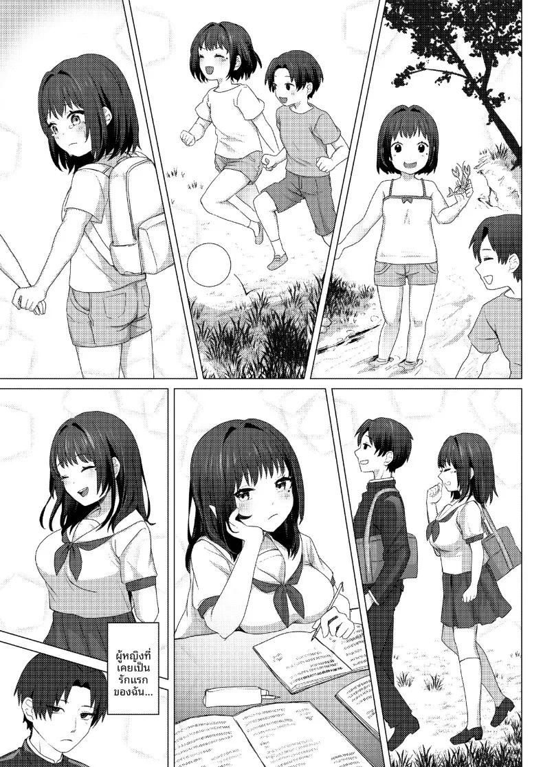 Doujin-Lc- อ่าน โดจิน มังฮวา เกาหลี ญี่ปุ่น จีน แปลไทย เรื่องลับหลังเมื่อสามีไม่อยู่ (Toga Mashiro) ตอนที่ 1 2 3 4 5 6 7 8 9 10 11 12 13 14 ฟรี ไม่มีโฆษณา อ่าน โดจิน Manhwa เกาหลี ญี่ปุ่น จีน เรามีครบ คัดมาให้เน้นๆ โดจิน 18+ รับประกันความฟินโดย  Doujin Lc