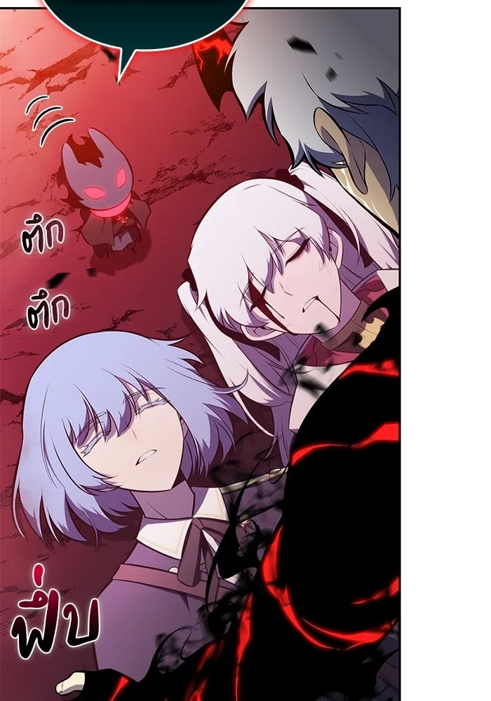 ลูกชายคนเล็กของดยุกคือมือสังหาร ตอนที่ 92 รูปที่ 35