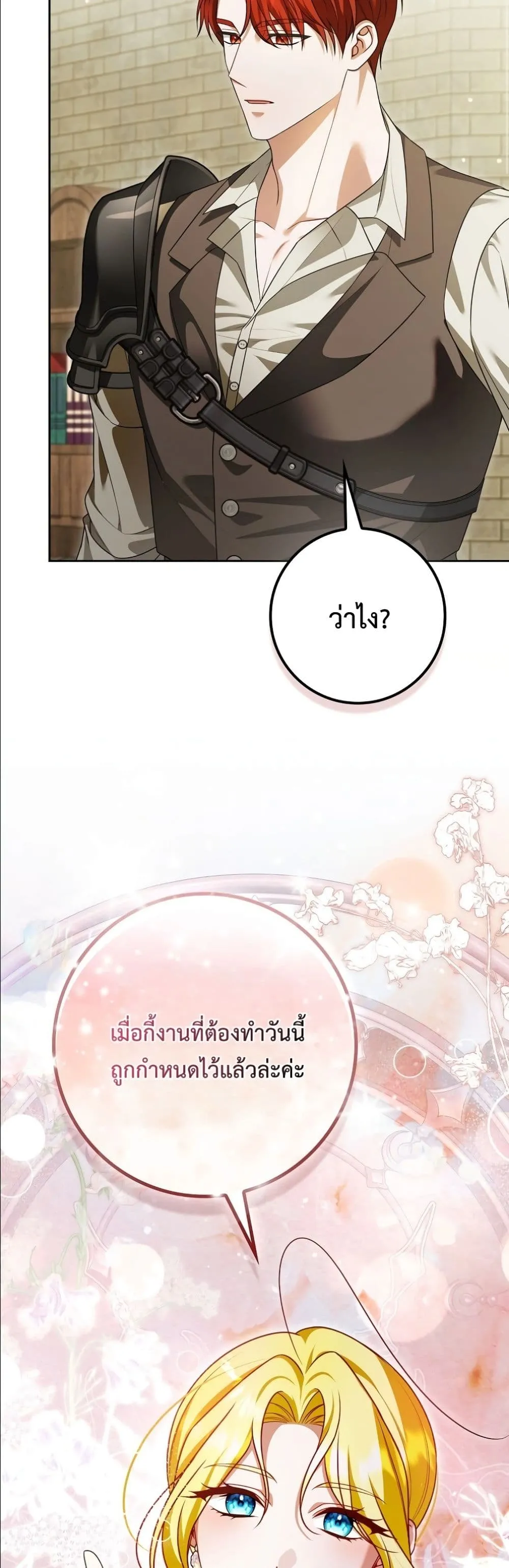 Manga-lc-com อ่านมังงะ อ่านการ์ตูน ออนไลน์ ฟรี Wasn’t I the Female Lead of a Regret Novel ตอนที่ 1 2 3 4 5 6 7 8 9 10 11 12 13 14 ฟรี ไม่มีโฆษณา Manga-lc - อ่าน มังงะ อ่าน การ์ตูน ออนไลน์ อ่านมังงะ ฟรี