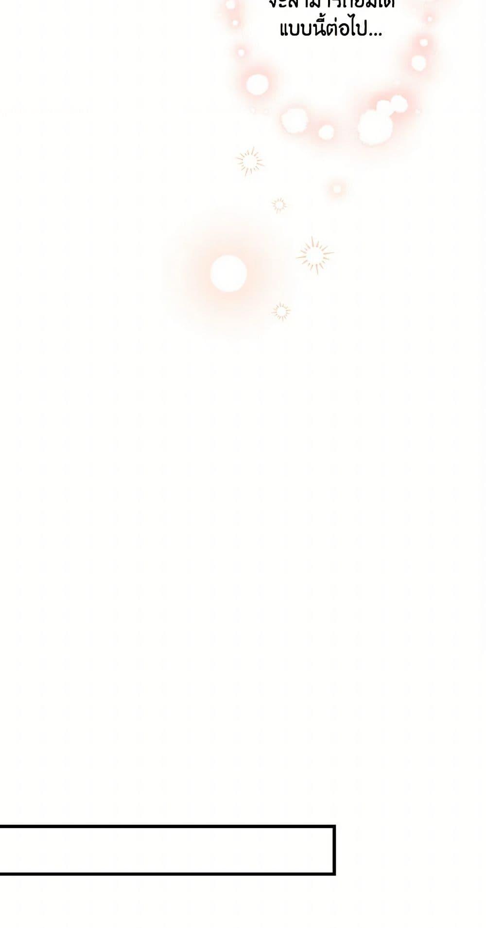 Manga-lc-com อ่านมังงะ อ่านการ์ตูน ออนไลน์ ฟรี The Strongest Characters in the World are Obsessed With Me ตอนที่ 1 2 3 4 5 6 7 8 9 10 11 12 13 14 ฟรี ไม่มีโฆษณา Manga-lc - อ่าน มังงะ อ่าน การ์ตูน ออนไลน์ อ่านมังงะ ฟรี