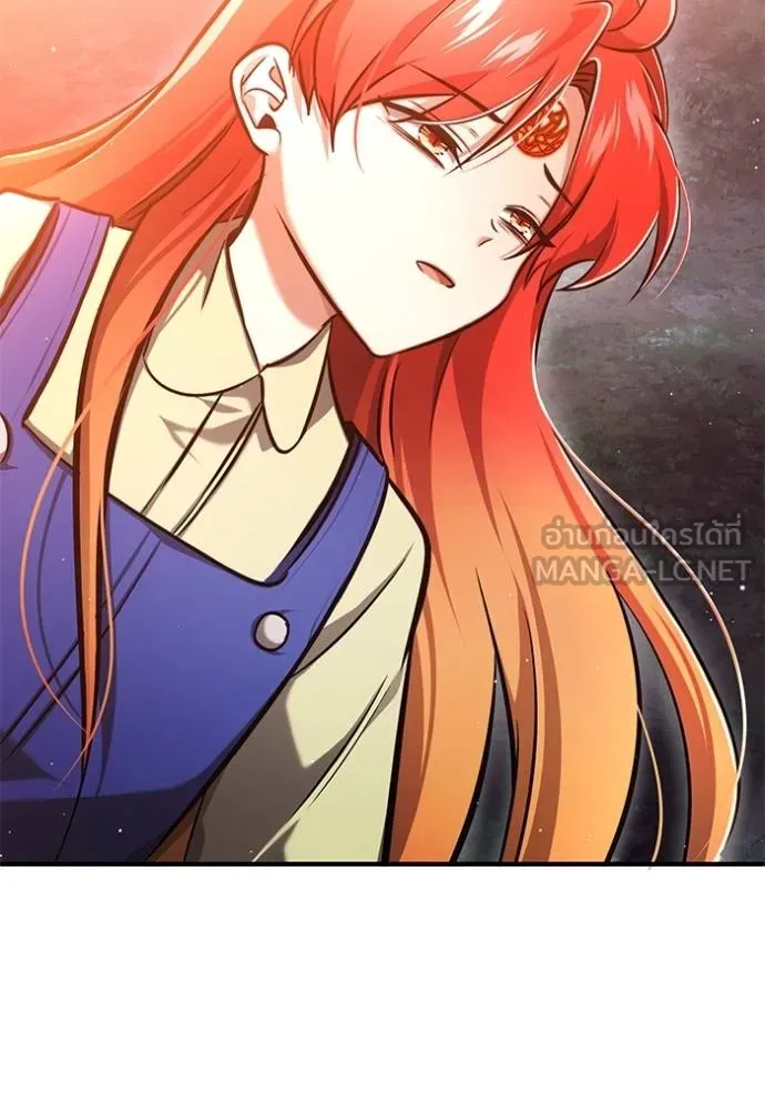 Regressor’s Life Aft ตอนที่ 42 รูปที่ 3