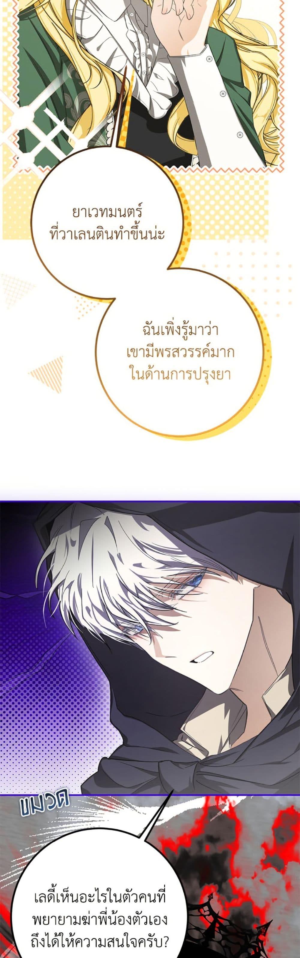 Manga-lc-com อ่านมังงะ อ่านการ์ตูน ออนไลน์ ฟรี I’ve Become the Devil’s Master ตอนที่ 1 2 3 4 5 6 7 8 9 10 11 12 13 14 ฟรี ไม่มีโฆษณา Manga-lc - อ่าน มังงะ อ่าน การ์ตูน ออนไลน์ อ่านมังงะ ฟรี