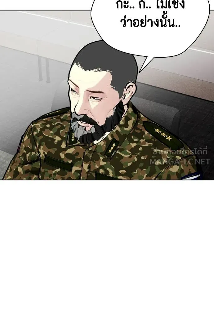 อ ตอนที่ 148 รูปที่ 66