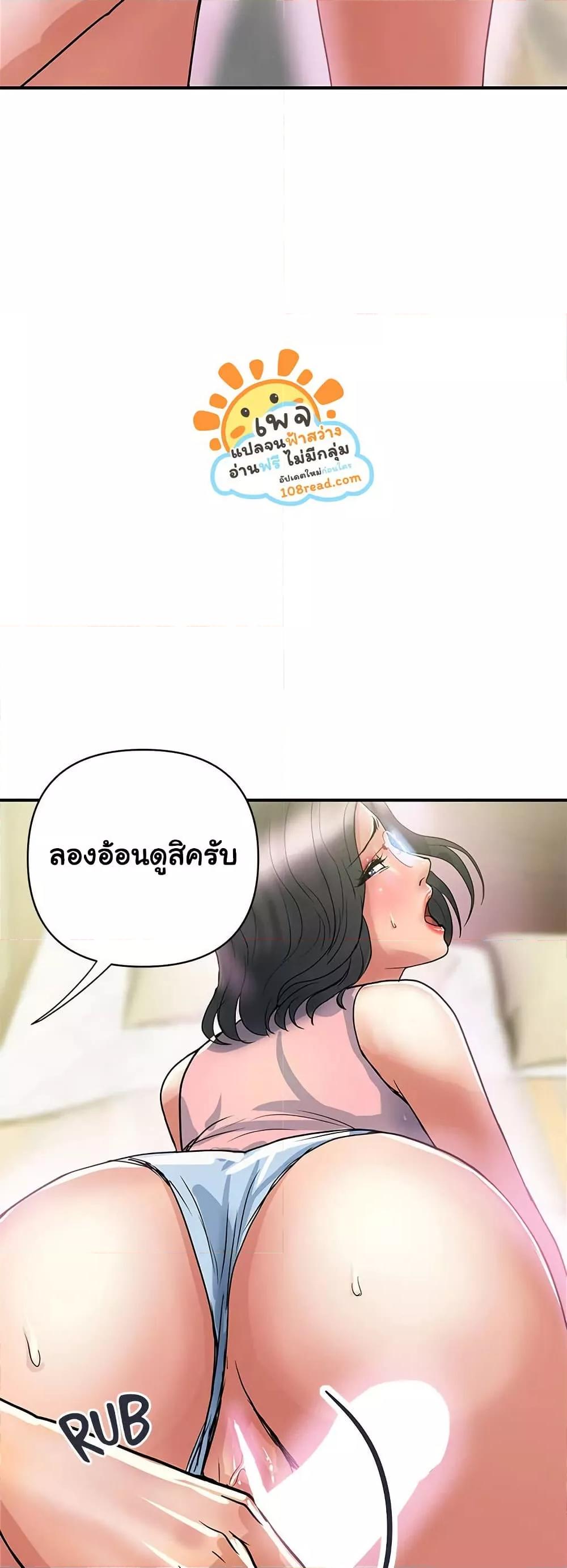 Doujin-Lc- อ่าน โดจิน มังฮวา เกาหลี ญี่ปุ่น จีน แปลไทย Pheromones ตอนที่ 1 2 3 4 5 6 7 8 9 10 11 12 13 14 ฟรี ไม่มีโฆษณา อ่าน โดจิน Manhwa เกาหลี ญี่ปุ่น จีน เรามีครบ คัดมาให้เน้นๆ โดจิน 18+ รับประกันความฟินโดย  Doujin Lc