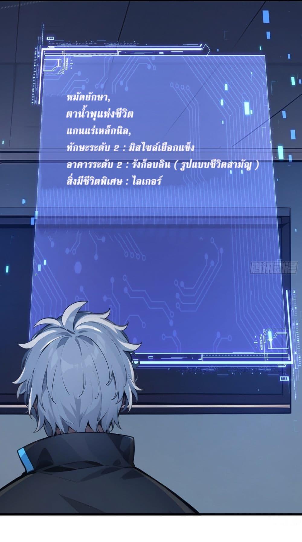 Manga-lc-com อ่านมังงะ อ่านการ์ตูน ออนไลน์ ฟรี Gods Of All People I Sacrificed Hundreds Of Millions Of Living Beings To Become A God ตอนที่ 1 2 3 4 5 6 7 8 9 10 11 12 13 14 ฟรี ไม่มีโฆษณา Manga-lc - อ่าน มังงะ อ่าน การ์ตูน ออนไลน์ อ่านมังงะ ฟรี