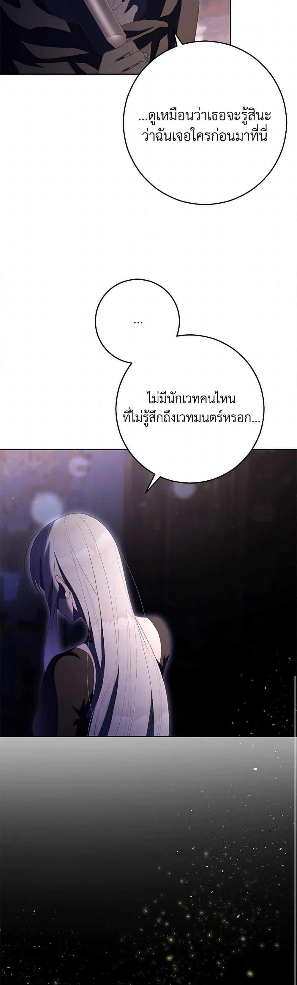 Manga-lc-com อ่านมังงะ อ่านการ์ตูน ออนไลน์ ฟรี Second Life of a Trash Princess ตอนที่ 1 2 3 4 5 6 7 8 9 10 11 12 13 14 ฟรี ไม่มีโฆษณา Manga-lc - อ่าน มังงะ อ่าน การ์ตูน ออนไลน์ อ่านมังงะ ฟรี