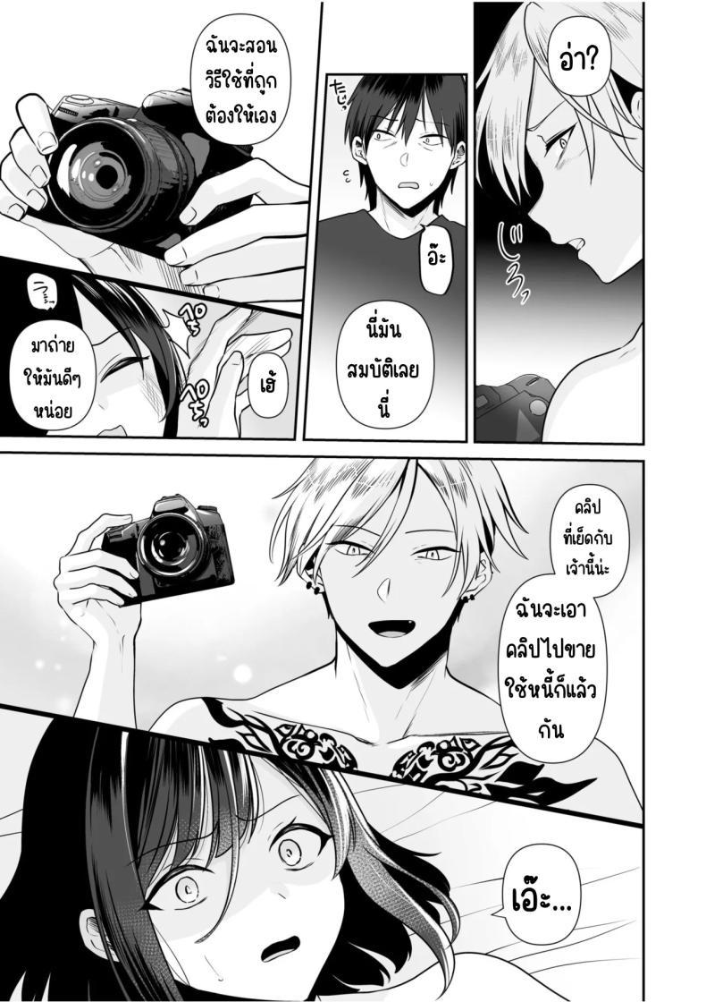 Doujin-Lc- อ่าน โดจิน มังฮวา เกาหลี ญี่ปุ่น จีน แปลไทย จับไม่ได้ก็ไม่เป็นไร [Yunamaro] Bare nakya Ii to Omotteta ~Daikirai na InCha Neet to Itsudemo Dokodemo Hentai SEX ตอนที่ 1 2 3 4 5 6 7 8 9 10 11 12 13 14 ฟรี ไม่มีโฆษณา อ่าน โดจิน Manhwa เกาหลี ญี่ปุ่น จีน เรามีครบ คัดมาให้เน้นๆ โดจิน 18+ รับประกันความฟินโดย  Doujin Lc