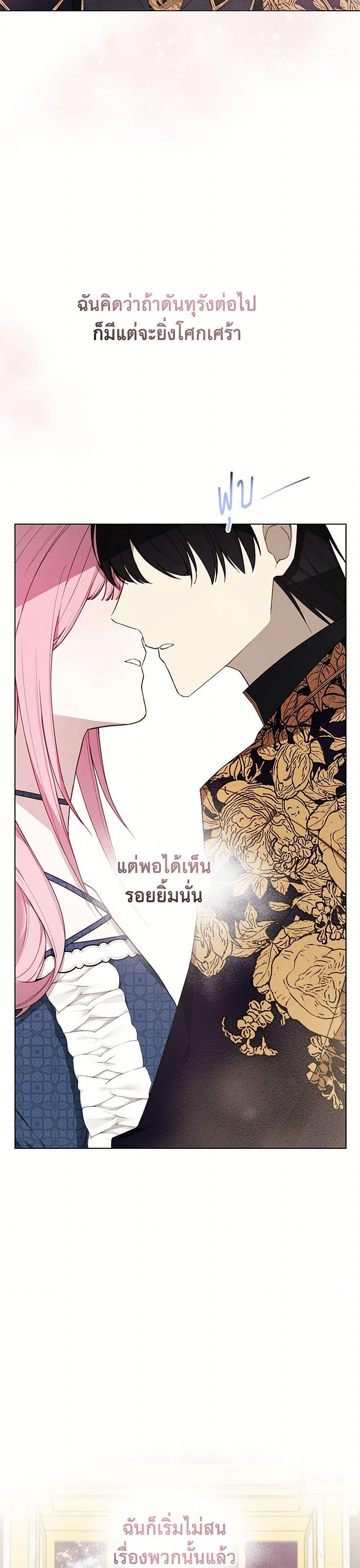 Manga-lc-com อ่านมังงะ อ่านการ์ตูน ออนไลน์ ฟรี The Princess’s Doll Shop ตอนที่ 1 2 3 4 5 6 7 8 9 10 11 12 13 14 ฟรี ไม่มีโฆษณา Manga-lc - อ่าน มังงะ อ่าน การ์ตูน ออนไลน์ อ่านมังงะ ฟรี