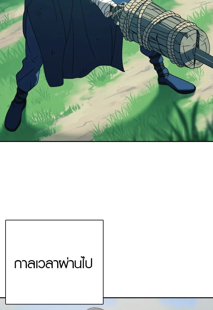 นักรบแช่แข็ง ตอนที่ 32 รูปที่ 49