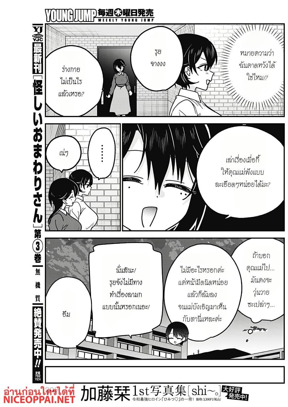 Manga-lc-com อ่านมังงะ อ่านการ์ตูน ออนไลน์ ฟรี Watashi no Koto Suki ja Nakatta no ka yo! ตอนที่ 1 2 3 4 5 6 7 8 9 10 11 12 13 14 ฟรี ไม่มีโฆษณา Manga-lc - อ่าน มังงะ อ่าน การ์ตูน ออนไลน์ อ่านมังงะ ฟรี