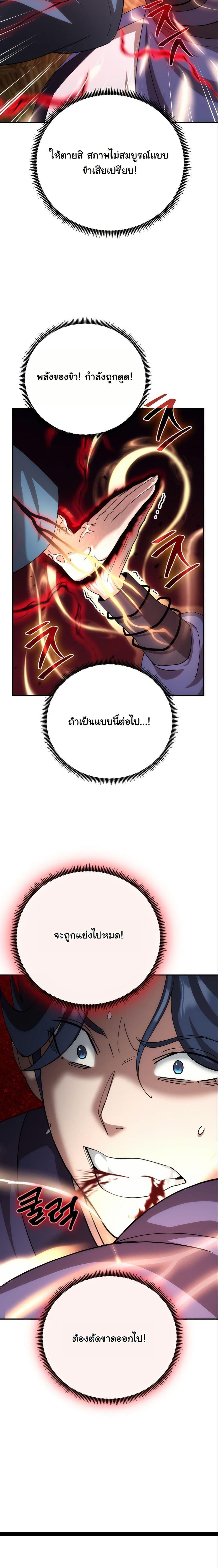 Manga-lc-com อ่านมังงะ อ่านการ์ตูน ออนไลน์ ฟรี The Eunuch’s Second Life ตอนที่ 1 2 3 4 5 6 7 8 9 10 11 12 13 14 ฟรี ไม่มีโฆษณา Manga-lc - อ่าน มังงะ อ่าน การ์ตูน ออนไลน์ อ่านมังงะ ฟรี