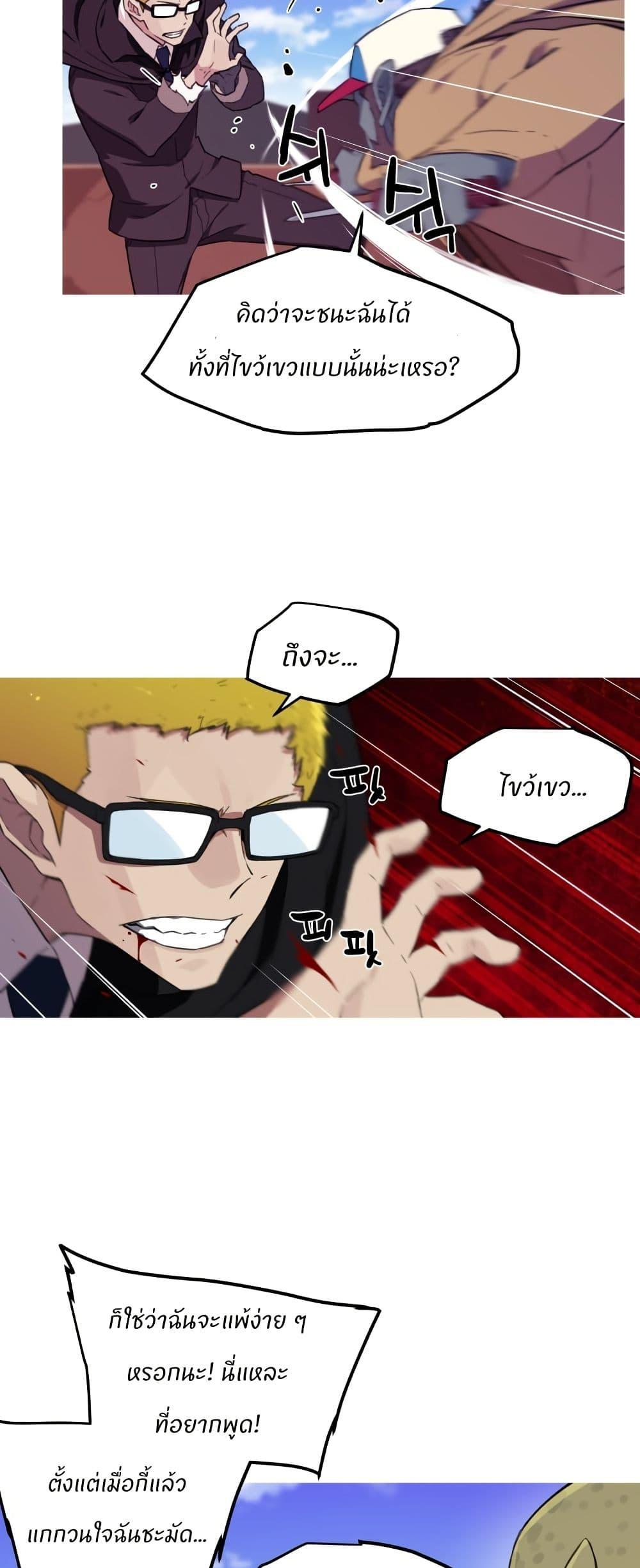 Manga-lc-com อ่านมังงะ อ่านการ์ตูน ออนไลน์ ฟรี Otherworld ตอนที่ 1 2 3 4 5 6 7 8 9 10 11 12 13 14 ฟรี ไม่มีโฆษณา Manga-lc - อ่าน มังงะ อ่าน การ์ตูน ออนไลน์ อ่านมังงะ ฟรี