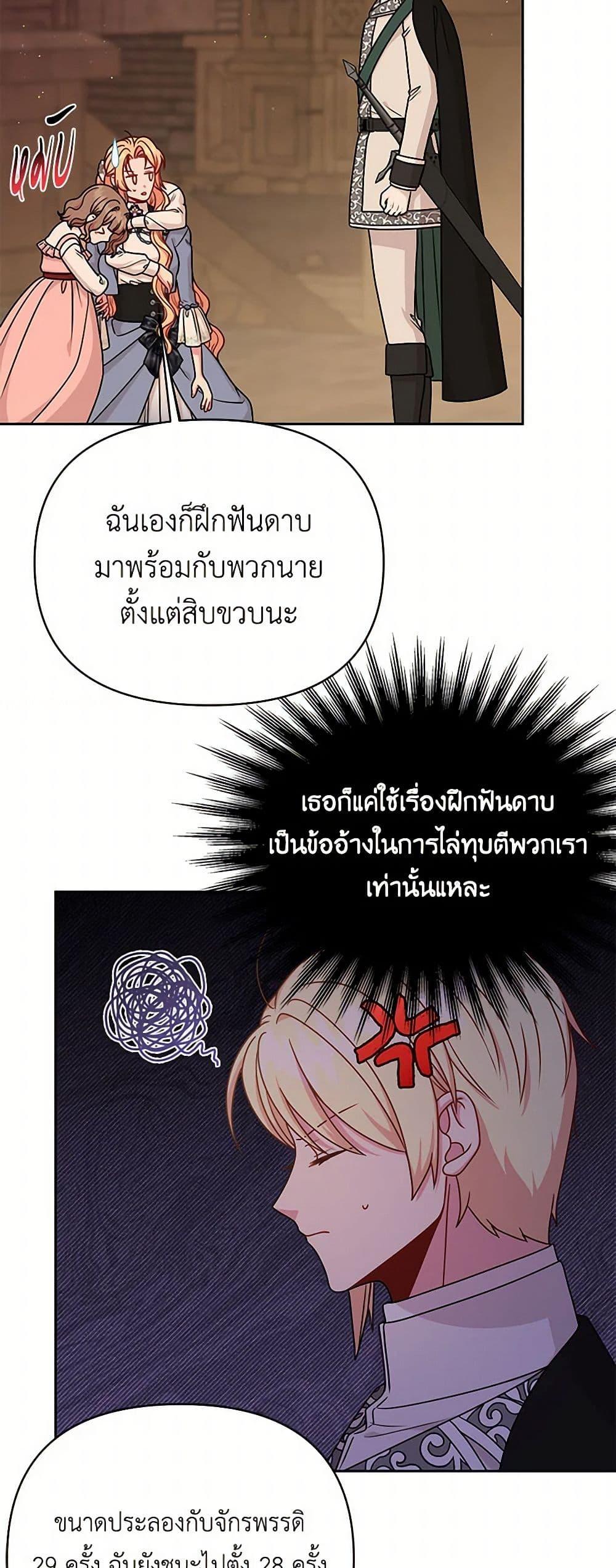 Manga-lc-com อ่านมังงะ อ่านการ์ตูน ออนไลน์ ฟรี My BFF is a Tyrant in Training ตอนที่ 1 2 3 4 5 6 7 8 9 10 11 12 13 14 ฟรี ไม่มีโฆษณา Manga-lc - อ่าน มังงะ อ่าน การ์ตูน ออนไลน์ อ่านมังงะ ฟรี