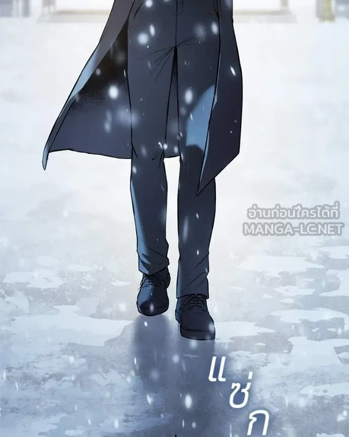 Baek XX ตอนที่ 148 รูปที่ 211