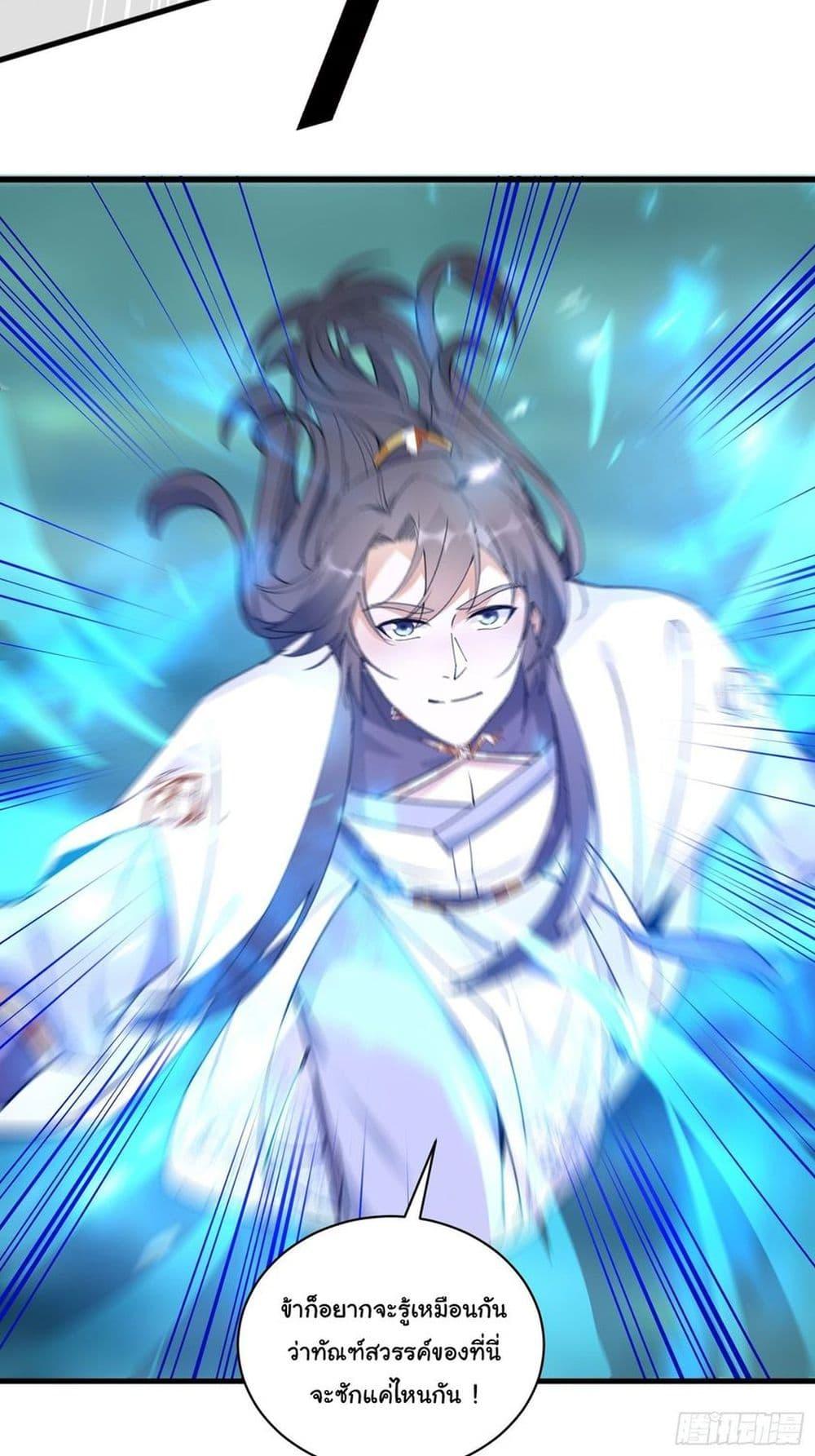 Manga-lc-com อ่านมังงะ อ่านการ์ตูน ออนไลน์ ฟรี Cultivating Immortality Requires a Rich Woman ตอนที่ 1 2 3 4 5 6 7 8 9 10 11 12 13 14 ฟรี ไม่มีโฆษณา Manga-lc - อ่าน มังงะ อ่าน การ์ตูน ออนไลน์ อ่านมังงะ ฟรี