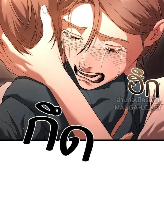 โทษที พื้นที่นี้ ตอนที่ 33 รูปที่ 57