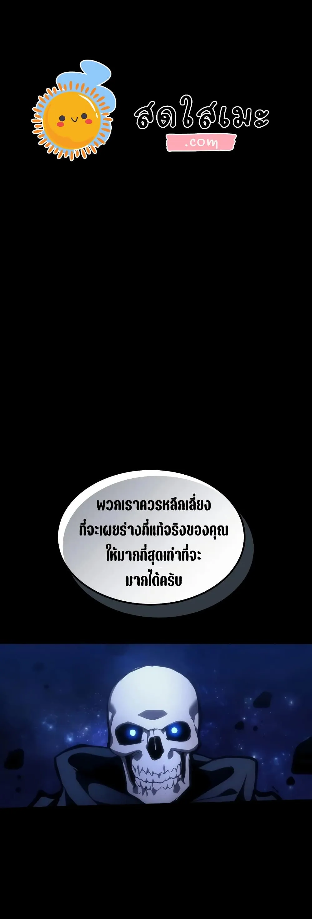 Manga-lc-com อ่านมังงะ อ่านการ์ตูน ออนไลน์ ฟรี Mr Devourer Please Act Like a Final Boss ตอนที่ 1 2 3 4 5 6 7 8 9 10 11 12 13 14 ฟรี ไม่มีโฆษณา Manga-lc - อ่าน มังงะ อ่าน การ์ตูน ออนไลน์ อ่านมังงะ ฟรี