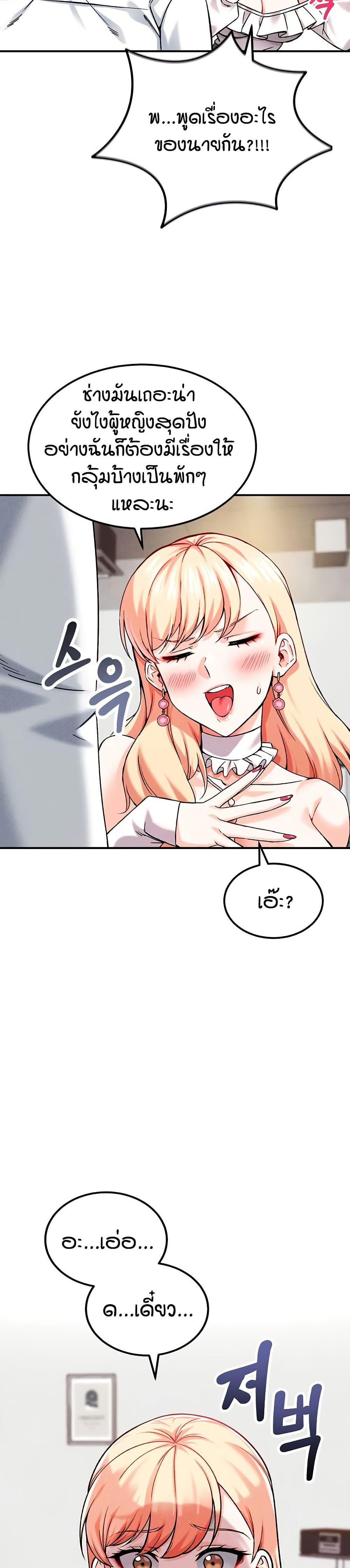Doujin-Lc- อ่าน โดจิน มังฮวา เกาหลี ญี่ปุ่น จีน แปลไทย Wanna Join the Company ตอนที่ 1 2 3 4 5 6 7 8 9 10 11 12 13 14 ฟรี ไม่มีโฆษณา อ่าน โดจิน Manhwa เกาหลี ญี่ปุ่น จีน เรามีครบ คัดมาให้เน้นๆ โดจิน 18+ รับประกันความฟินโดย  Doujin Lc