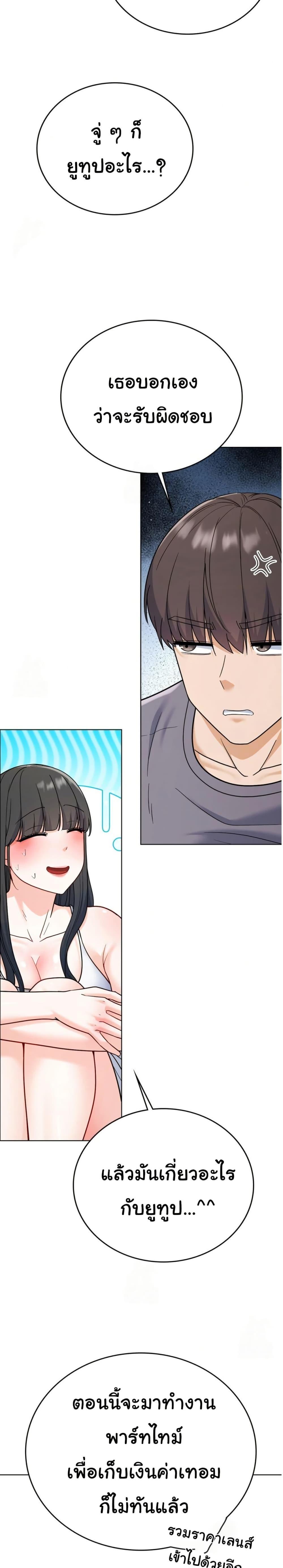 Doujin-Lc- อ่าน โดจิน มังฮวา เกาหลี ญี่ปุ่น จีน แปลไทย 1 ตอนที่ 1 2 3 4 5 6 7 8 9 10 11 12 13 14 ฟรี ไม่มีโฆษณา อ่าน โดจิน Manhwa เกาหลี ญี่ปุ่น จีน เรามีครบ คัดมาให้เน้นๆ โดจิน 18+ รับประกันความฟินโดย  Doujin Lc
