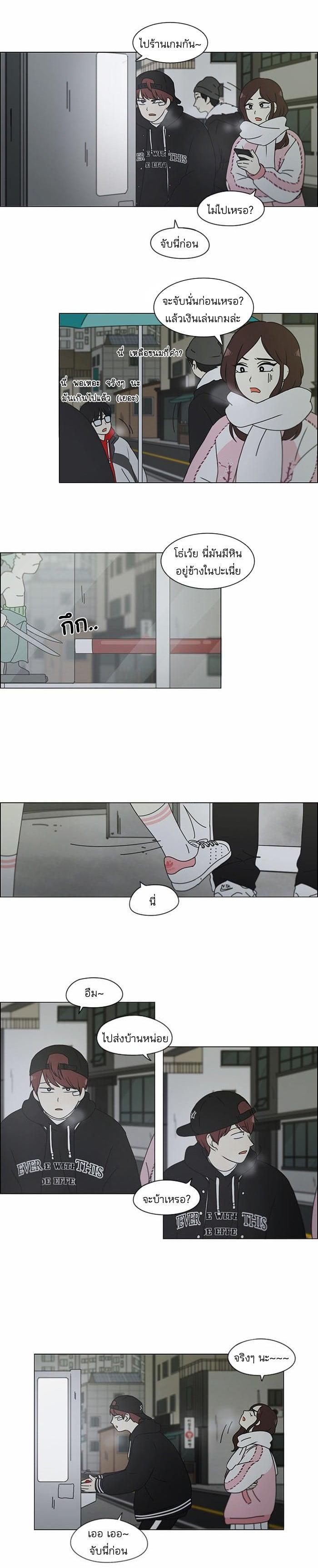 Manga-lc-com อ่านมังงะ อ่านการ์ตูน ออนไลน์ ฟรี Love Revolution รักนี้ต้องปฏิวัติ ตอนที่ 1 2 3 4 5 6 7 8 9 10 11 12 13 14 ฟรี ไม่มีโฆษณา Manga-lc - อ่าน มังงะ อ่าน การ์ตูน ออนไลน์ อ่านมังงะ ฟรี